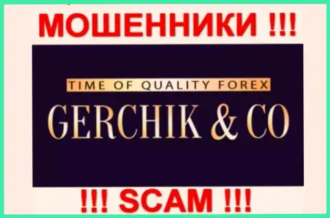 Gerchik and Co - это ВОРЮГИ !!! SCAM !!!