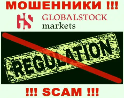 Знайте, что довольно-таки опасно доверять обманщикам ГлобалСтокМаркетс, которые промышляют без регулятора !!!