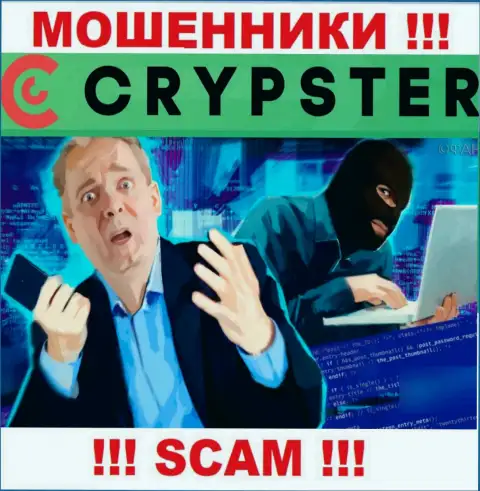 Возврат денежных средств с Crypster Net вероятен, подскажем что надо делать