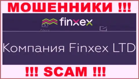 Махинаторы Finxex Com принадлежат юр. лицу - Финксекс Лтд