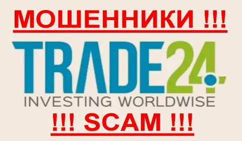 Trade 24 Global Ltd - это ШУЛЕРА !!!