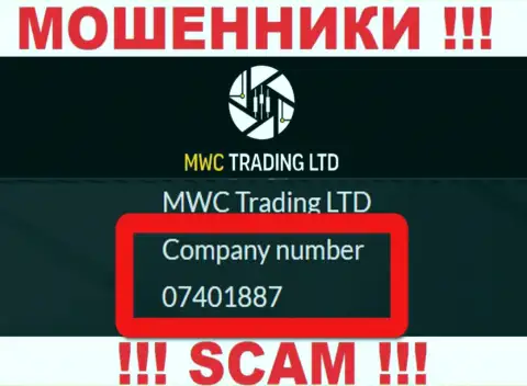 Осторожнее, присутствие номера регистрации у конторы MWC Trading LTD (07401887) может быть заманухой