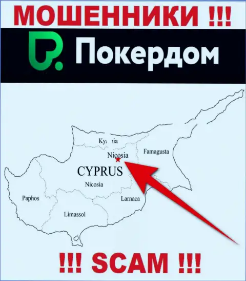 ПокерДом имеют оффшорную регистрацию: Nicosia, Cyprus - будьте крайне внимательны, шулера