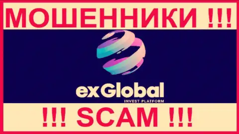 Ex Global - это ЛОХОТРОНЩИК ! SCAM !!!