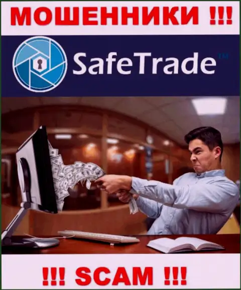 Взаимодействуя с Safe Trade, Вас непременно раскрутят на уплату комиссии и обуют - это интернет мошенники