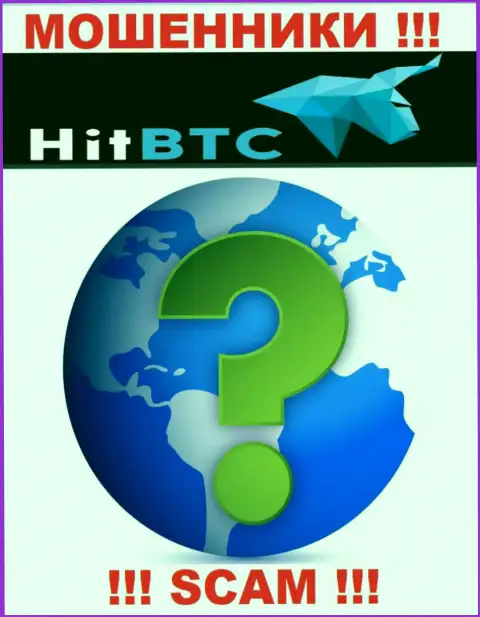 Свой официальный адрес регистрации в компании HitBTC тщательно скрывают от посторонних глаз - воры