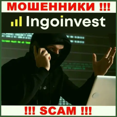 Звонят из IngoInvest Сom - отнеситесь к их предложениям с недоверием, так как они МОШЕННИКИ