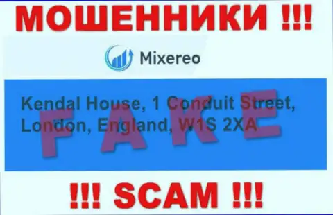 В конторе Mixereo кидают людей, публикуя ложную инфу об официальном адресе регистрации