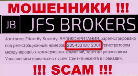 Будьте бдительны ! Номер регистрации JFS Brokers - 205433 IBC 2001 может быть ненастоящим