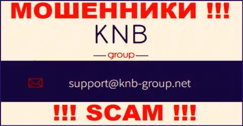 Адрес электронной почты internet шулеров KNB Group