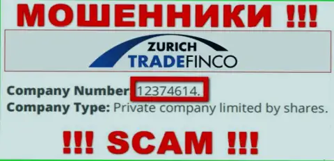 12374614 - это номер регистрации ZurichTradeFinco, который предоставлен на официальном ресурсе конторы