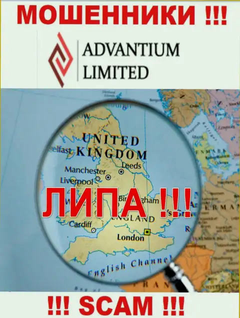 Мошенник Advantium Limited публикует фейковую информацию о юрисдикции - избегают наказания