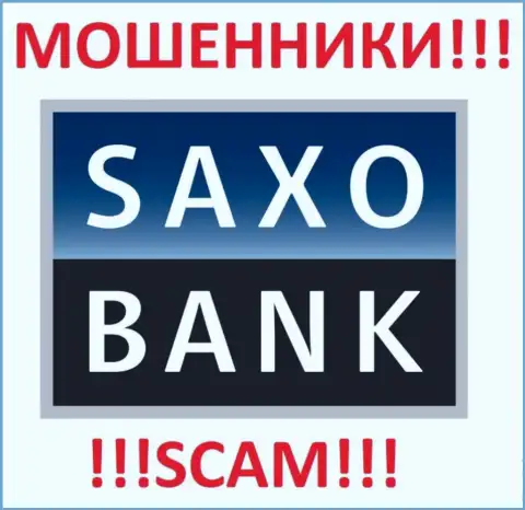 Саксо Банк - это FOREX КУХНЯ !!! SCAM !!!