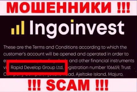 Юр лицом, управляющим мошенниками IngoInvest, является Rapid Develop Group Ltd