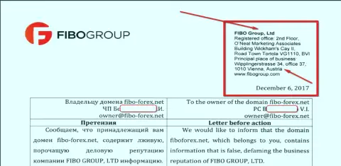 Вот таким образом действуют мошенники из FIBO Group, всех доверчивых клиентов в оффшор, прибыль фиксируют в Австрийской Республике - так держать !!!