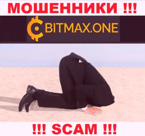 Регулятора у компании Bitmax нет ! Не стоит доверять данным internet аферистам вложенные денежные средства !!!