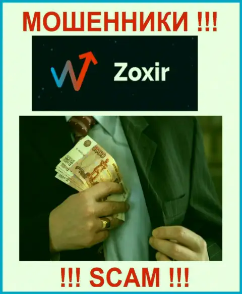 Zoxir прикарманят и стартовые депозиты, и дополнительные платежи в виде налоговых сборов и комиссионных платежей