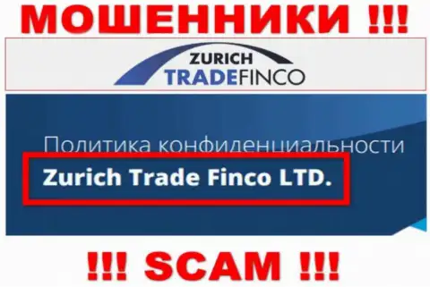 Контора ЦюрихТрейдФинко Ком находится под управлением компании Zurich Trade Finco LTD