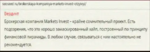 В этом достоверном отзыве валютный игрок пишет о том, что сотрудничать с Markets Invest не следует