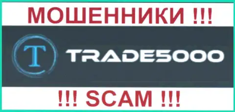 Trade5000 - это КУХНЯ НА FOREX !!! SCAM !!!