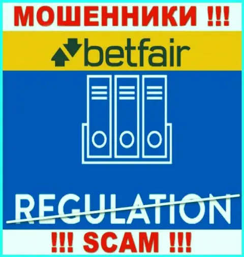 Betfair - это стопроцентно internet-мошенники, действуют без лицензии и без регулятора