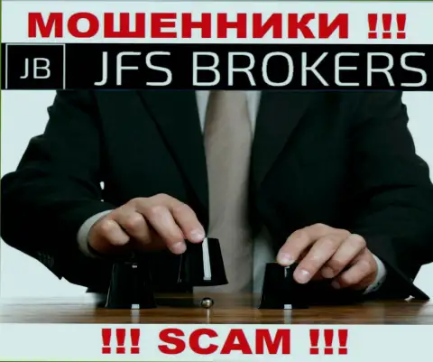Мошенники JFS Brokers разводят своих биржевых трейдеров на увеличение вклада