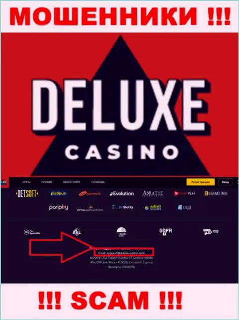 Вы обязаны помнить, что контактировать с Deluxe Casino даже через их е-майл не надо - жулики