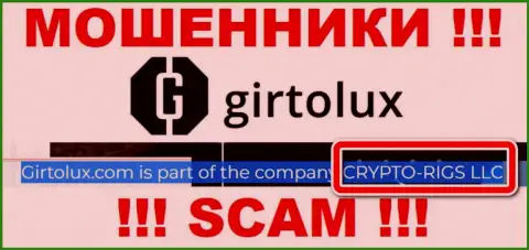 Гиртолюкс Ком - это интернет-мошенники, а владеет ими CRYPTO-RIGS LLC