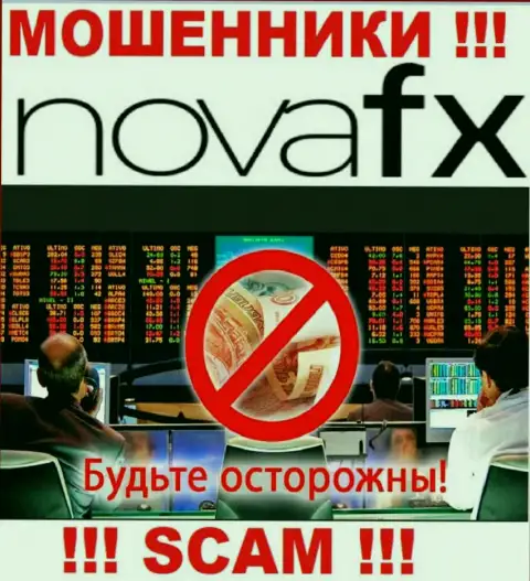 Направление деятельности NovaFX Net: Forex - хороший заработок для лохотронщиков