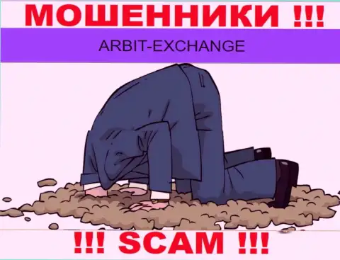 Arbit Exchange это явно мошенники, прокручивают делишки без лицензии и регулирующего органа