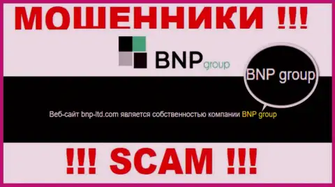 На официальном информационном портале БНП-Лтд Нет написано, что юридическое лицо конторы - BNP Group