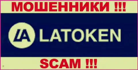 Latoken Com - это МОШЕННИКИ ! SCAM !!!