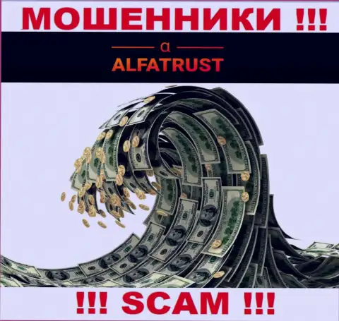 Намерены вернуть денежные активы из организации AlfaTrust, не выйдет, даже если покроете и налог