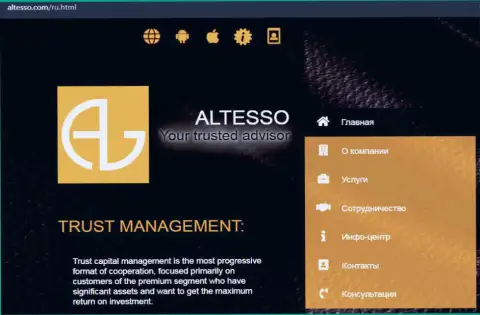 Официальный веб-сервис брокерской организации AlTesso