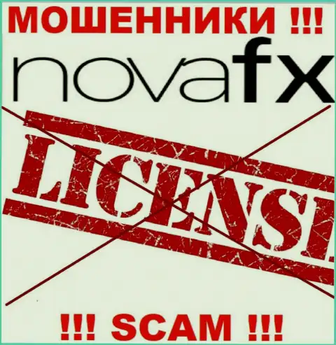 В связи с тем, что у конторы Nova FX нет лицензии, то и взаимодействовать с ними слишком рискованно