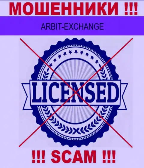 Вы не сможете отыскать информацию о лицензии мошенников Arbit-Exchange, поскольку они ее не имеют