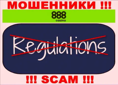 Работа 888Casino НЕЛЕГАЛЬНА, ни регулятора, ни лицензии на осуществление деятельности нет