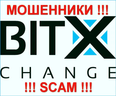 BitXChange - КУХНЯ !!! SCAM !!!