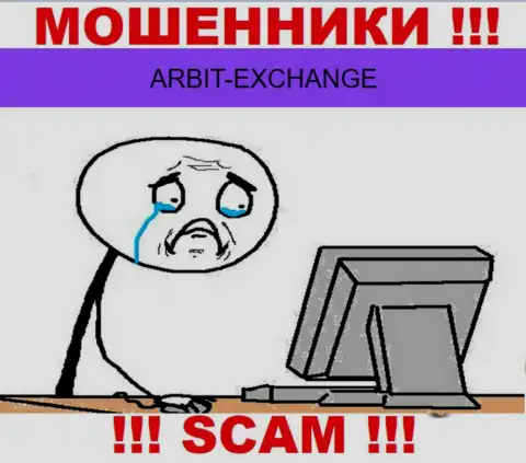 Если Вас лишили денег в ДЦ Arbit-Exchange, не опускайте руки - боритесь