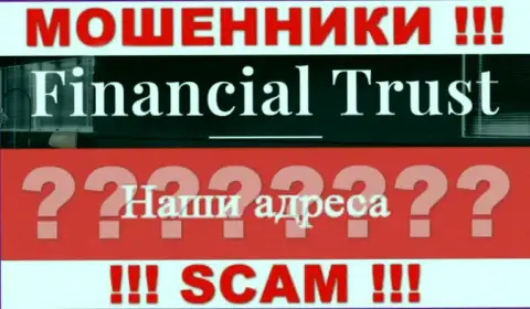 Будьте весьма внимательны ! Financial-Trust Ru - это мошенники, которые спрятали юридический адрес