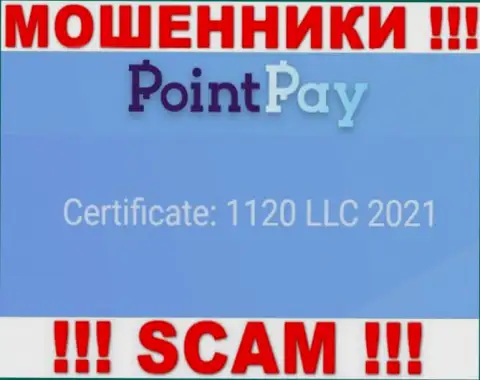 Регистрационный номер мошенников PointPay Io, найденный у их на сайте: 1120 LLC 2021