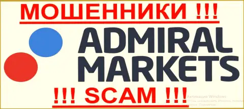 Admiral Markets Pty - ШУЛЕРА !!! SCAM !!!