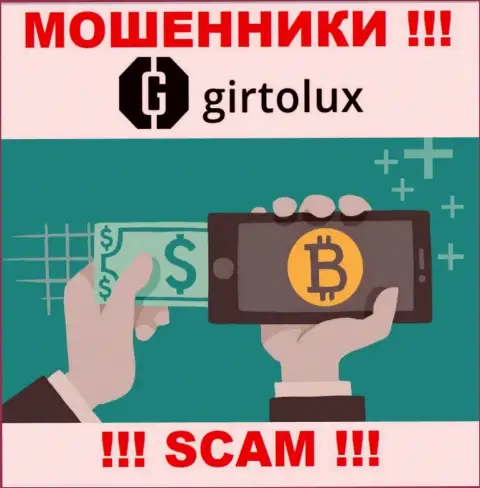Ворюги Girtolux Com, прокручивая свои делишки в области Крипто обменник, лишают средств людей