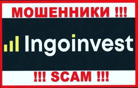 Логотип АФЕРИСТА Ingo Invest