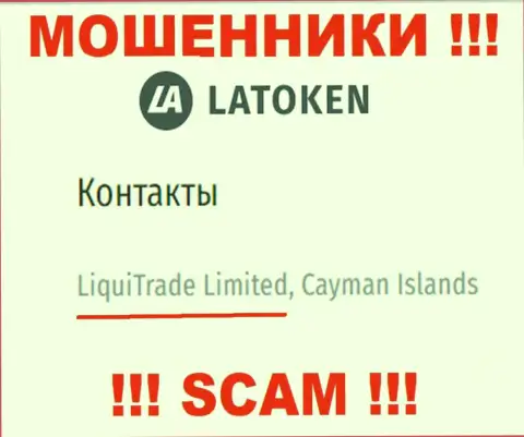Юридическое лицо Latoken - это LiquiTrade Limited, такую информацию опубликовали мошенники на своем сайте