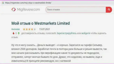 Коммент internet-пользователя об форекс компании WestMarketLimited Com на веб-портале migreview com