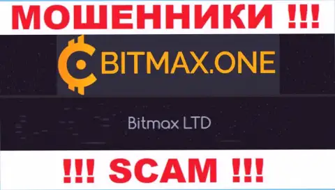 Свое юридическое лицо компания Bitmax One не скрывает - это Битмакс ЛТД