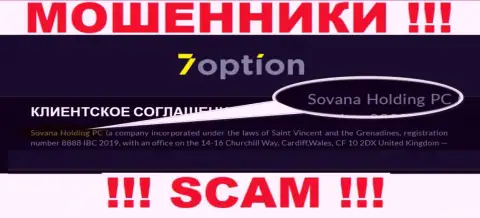 Сведения про юр лицо интернет-ворюг 7Option - Sovana Holding PC, не обезопасит Вас от их грязных лап