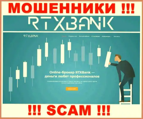RTXBank Com - это официальная онлайн-страничка мошенников РТИкс Банк