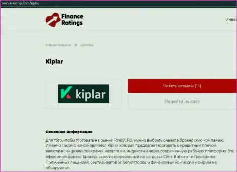 Ответы не все вопросы относительно ФОРЕКС дилинговой организации Kiplar на web-ресурсе финанс-рейтингс ком
